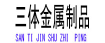 新乡光伏配件