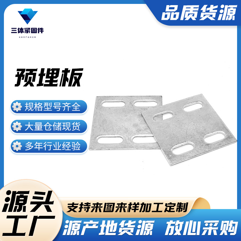 新乡三体金属制品